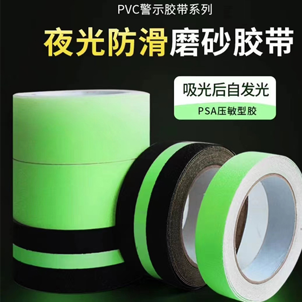 PVC警示膠帶.jpg